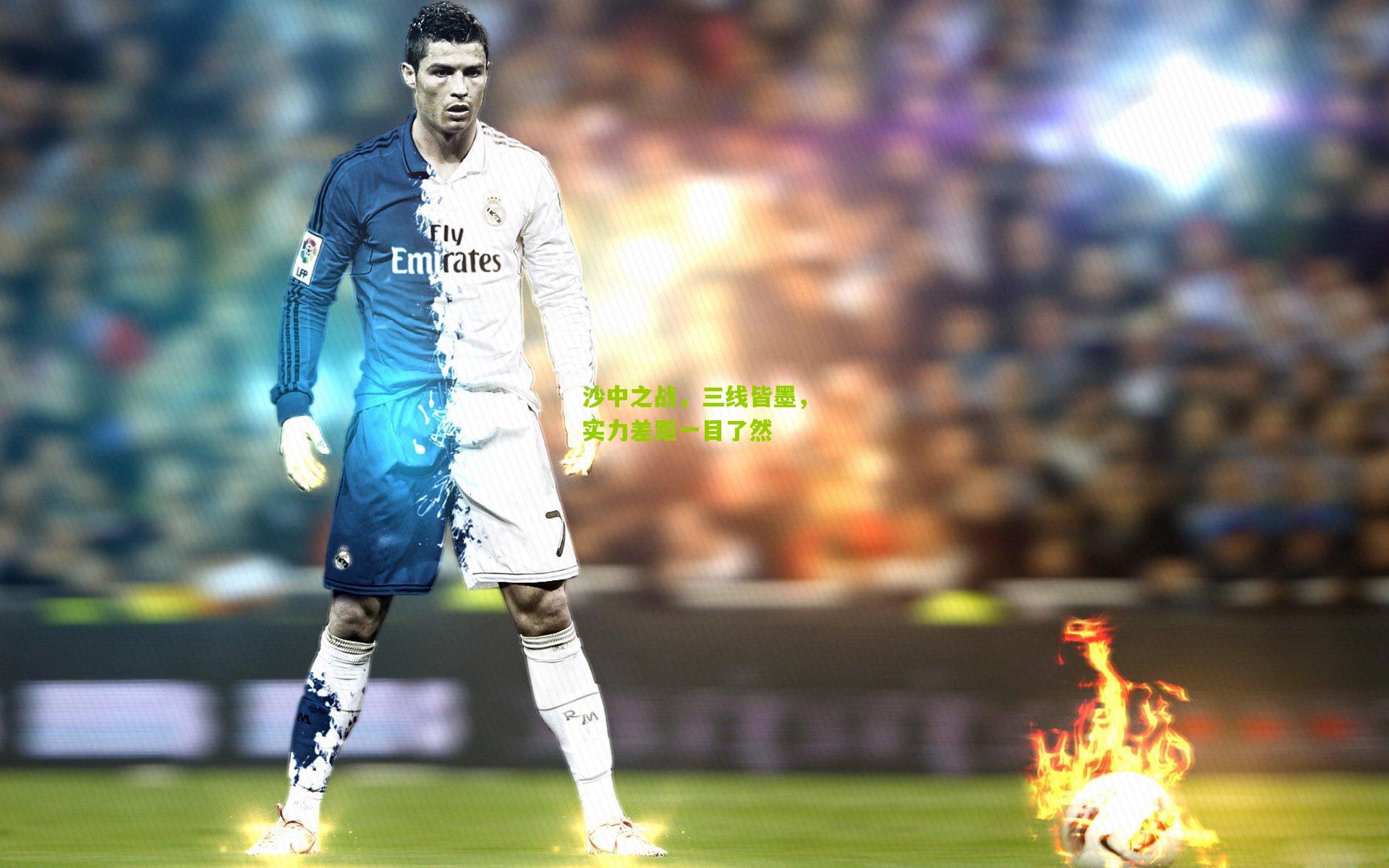 沙中之战,三线皆墨,实力差距一目了然