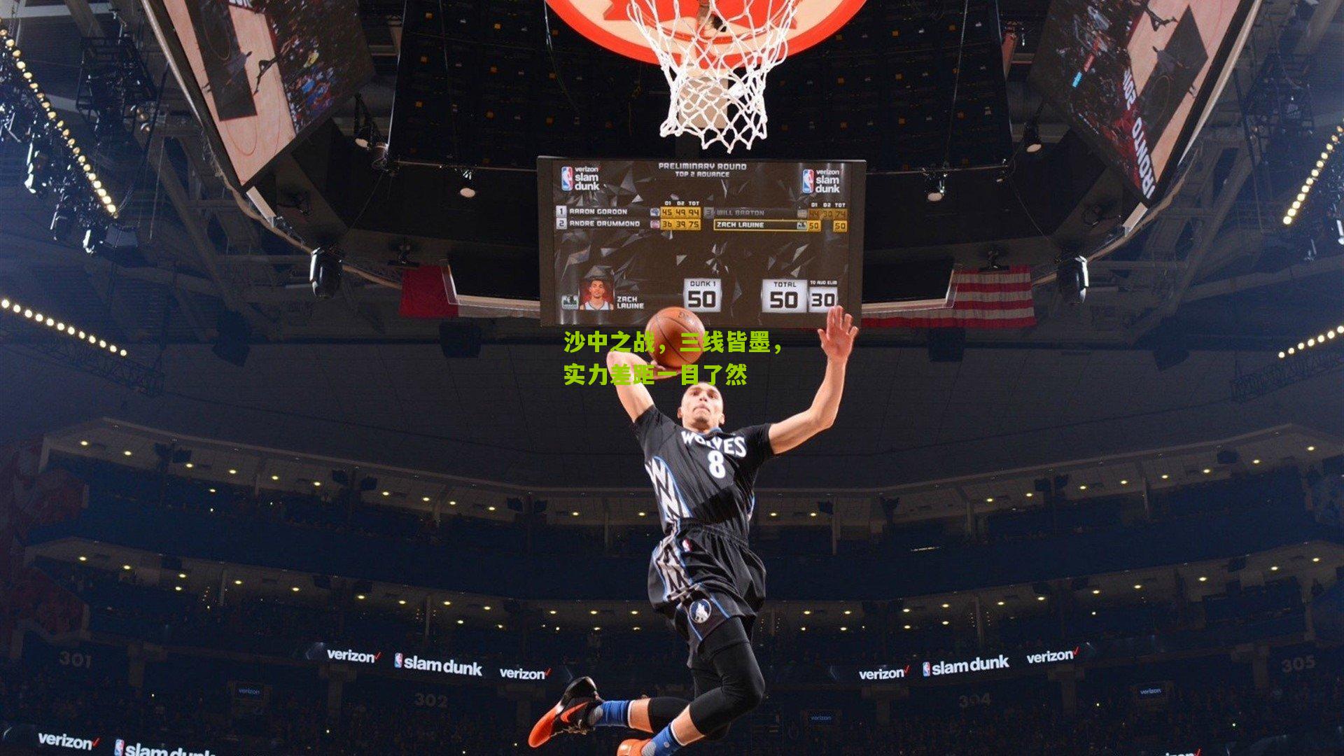 沙中之战,三线皆墨,实力差距一目了然